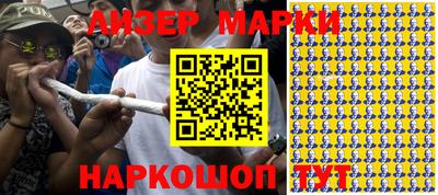 гашишное масло Будённовск