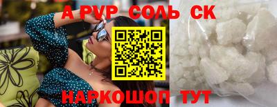 ешки Бузулук