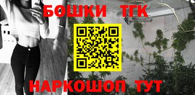 спиды Бузулук