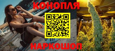гашишное масло Будённовск