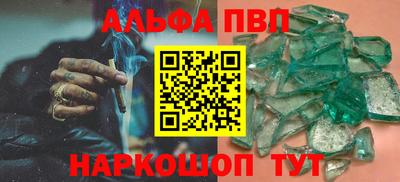спиды Бузулук