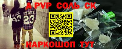 дурь Бугуруслан