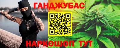 дурь Бугуруслан