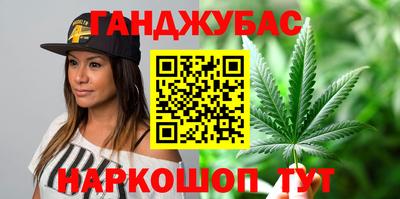 спиды Бузулук