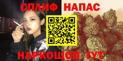 гашишное масло Будённовск