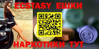 кокаин Бугуруслан