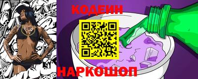 гашишное масло Будённовск