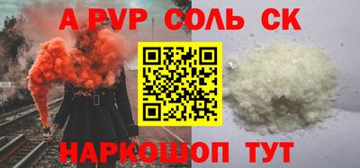 дурь Бугуруслан