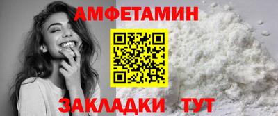 спиды Бузулук