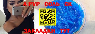 спиды Бузулук