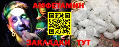 спиды Бузулук