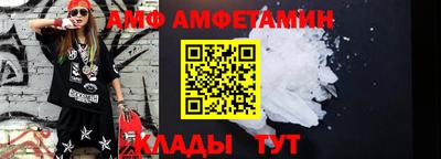 спиды Бузулук