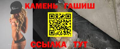 гашишное масло Будённовск