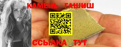 гашишное масло Будённовск