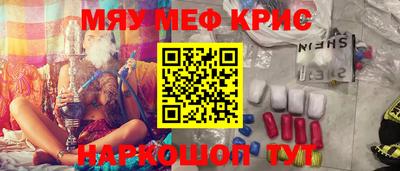 гашишное масло Будённовск