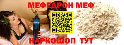 сатива Наро-Фоминск