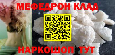 гашишное масло Будённовск