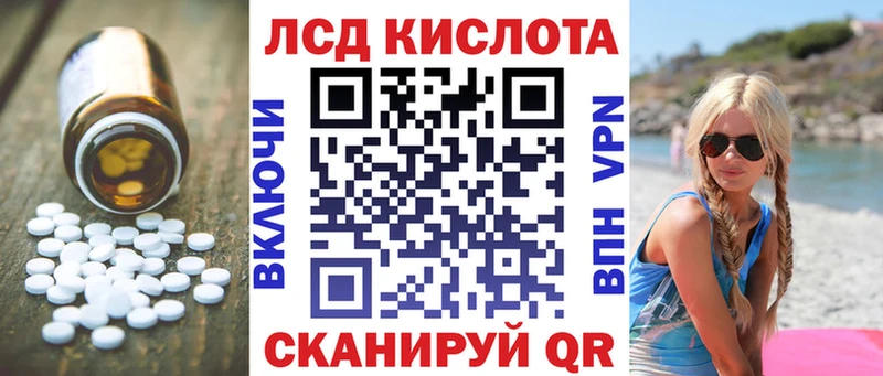 LSD-25 экстази ecstasy  наркотики  Гагарин 