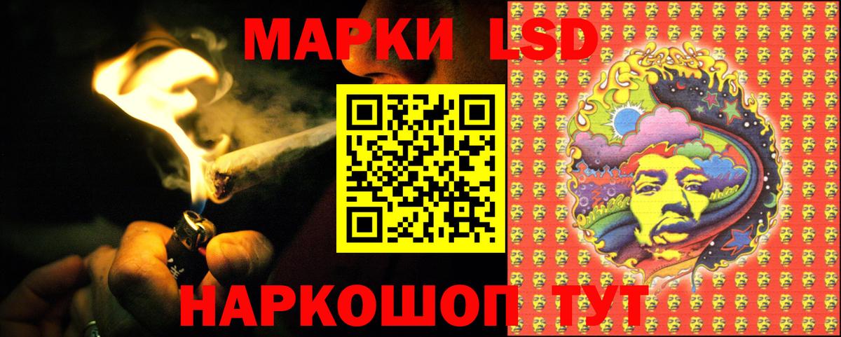 LSD-25 экстази кислота  Вход с VPN  Гагарин  LSD-25 экстази кислота 