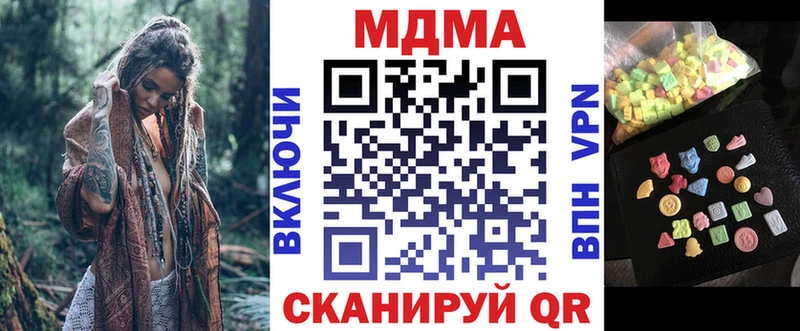 МЕГА сайт  где найти наркотики  Гагарин  сайты даркнета Telegram  МДМА crystal 