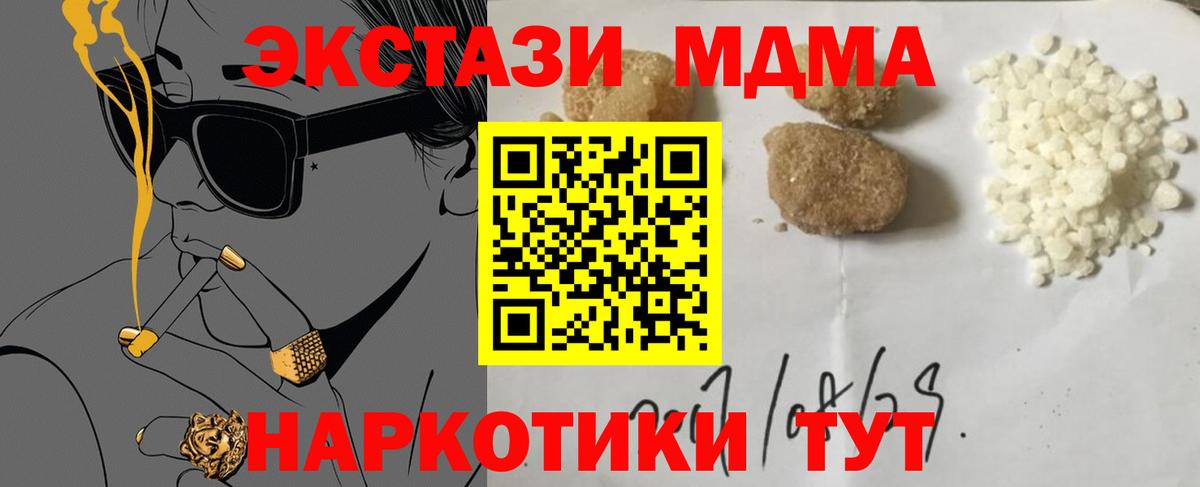 MDMA  Гагарин  MDMA кристаллы 