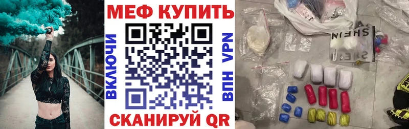 KRAKEN онион  Гагарин  Мефедрон 4 MMC  цены  
