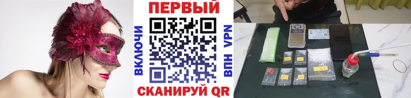 наркотики  Гагарин  МЕТАМФЕТАМИН Декстрометамфетамин 99.9% 
