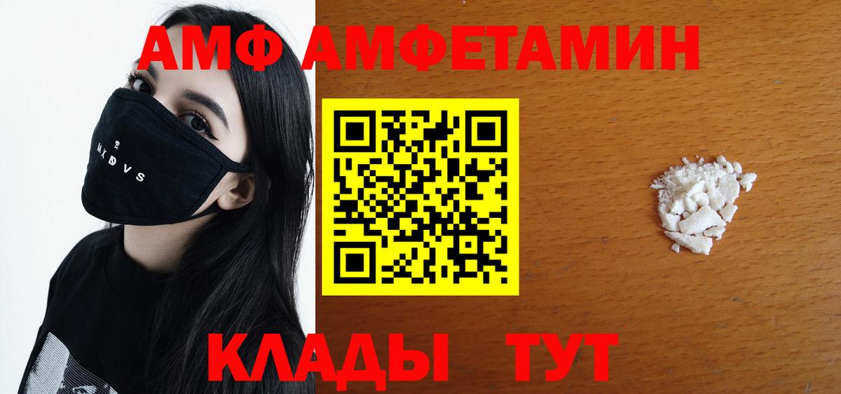 Первитин Декстрометамфетамин 99.9%  Первитин Декстрометамфетамин 99.9%  Гагарин  МЕТАМФЕТАМИН  Вход с VPN 