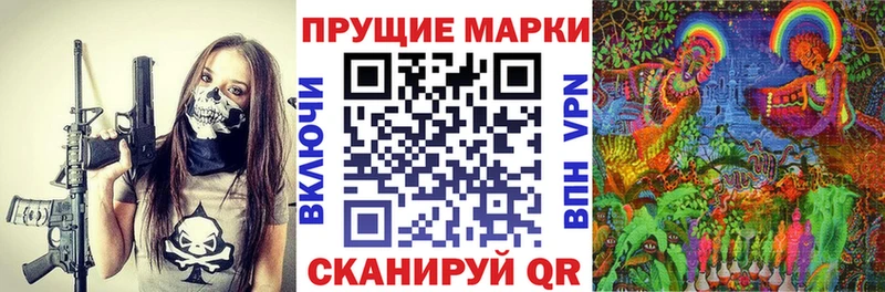 Наркотические марки 1,8мг  hydra   Гагарин 