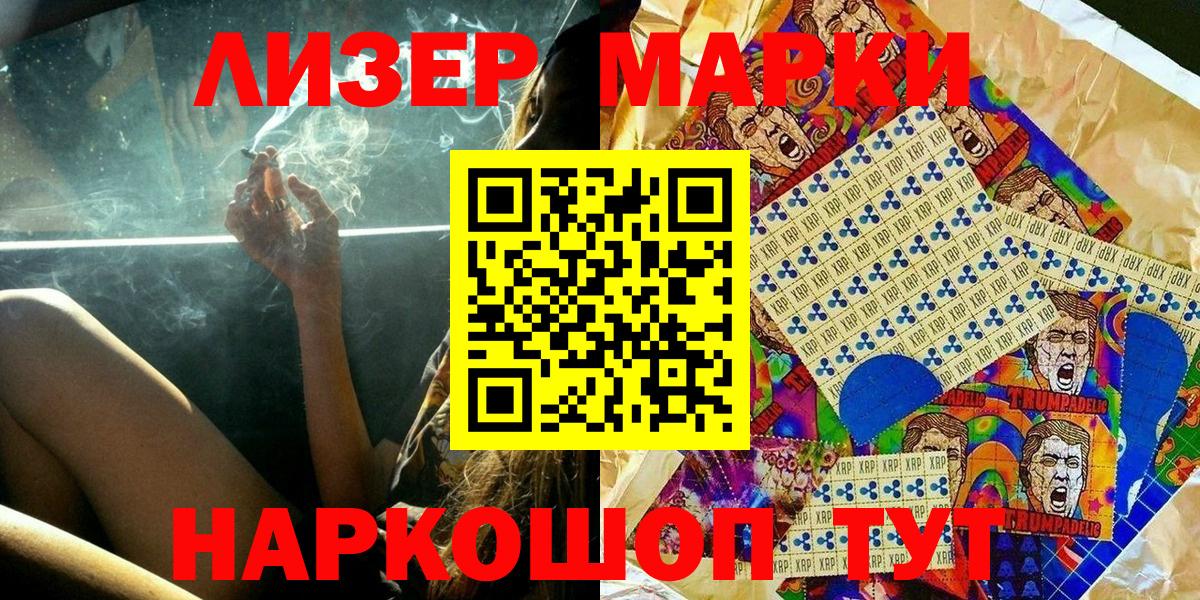 Марихуана  Каннабис  Гагарин  ГАШИШ  Вход с VPN  Меф МЯУ МЯУ  