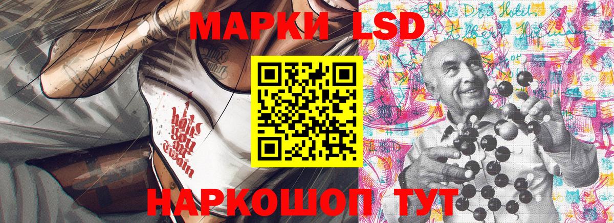 Наркотические марки  Марки NBOMe 1500мкг  Гагарин  Марки NBOMe 1500мкг 