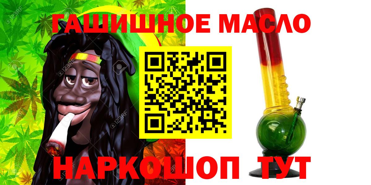 ТГК жижа Гагарин