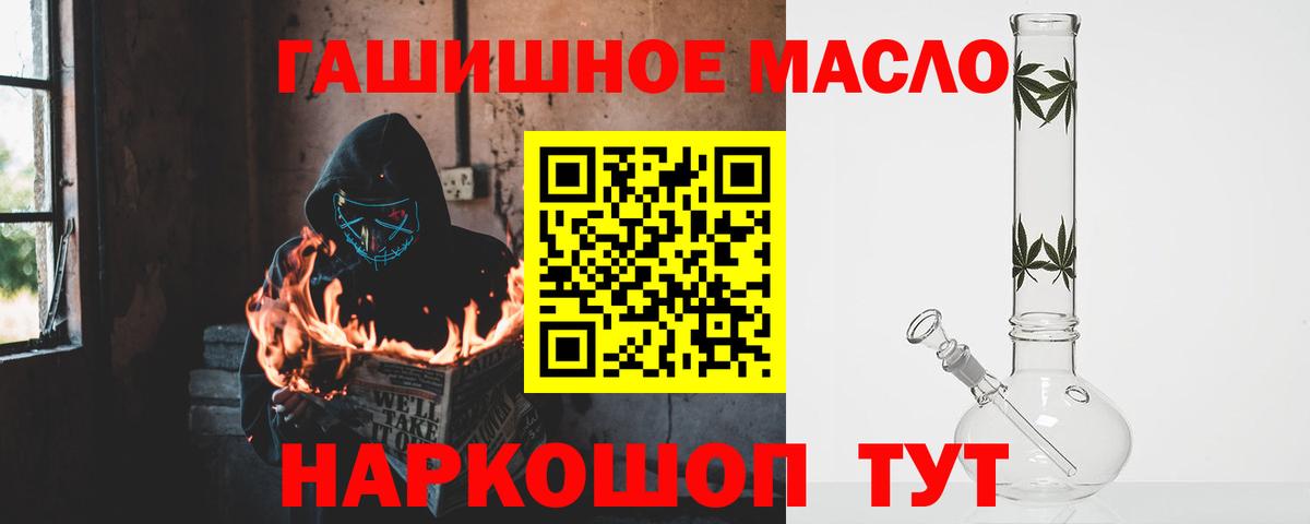 Мефедрон  Плюхи  MDMA  Гагарин  Бошки Шишки  Бошки Шишки  Вход с VPN 