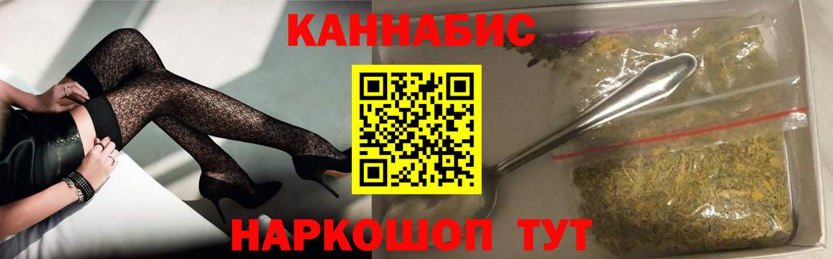 Канабис семена Гагарин